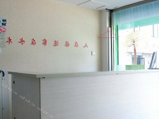 Shuimu 58 Hotel Qingdao University Branch - Photo3