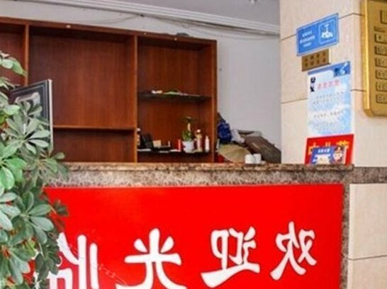Shulinyuan Hotel - Photo2