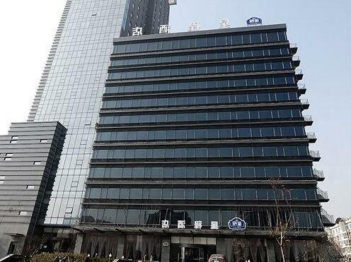 Starway Hotel Economic& Technological Development Area - Photo2