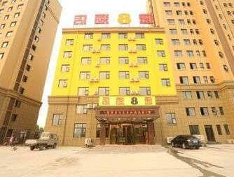 Super 8 Hotel Qingdao Jiaozhou
