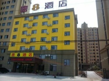 Super 8 Qingdao Jiaozhou Beiguan