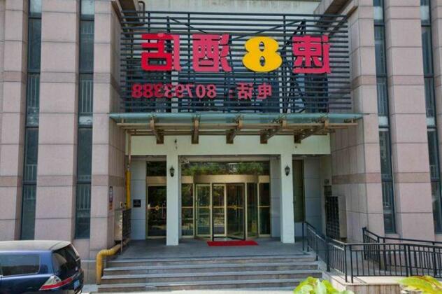 Super 8 Qingdao Ningxia Road - Photo2