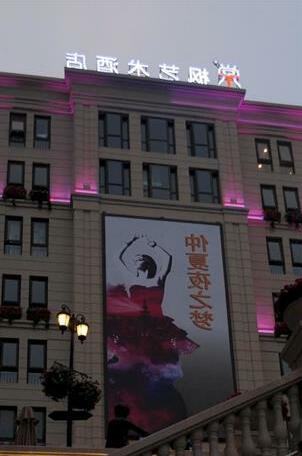 Tangfeng Art Hotel Qingdao