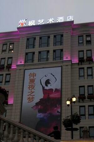 Tangfeng Art Hotel Qingdao