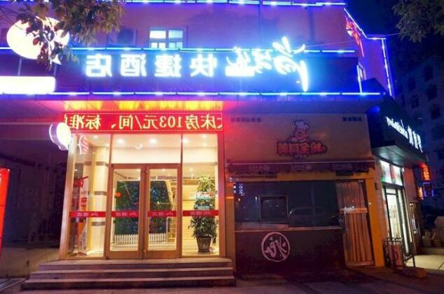 Thank Hotel Qingdao