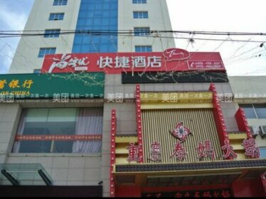 Thank Inn Chain Hotel Shandong Qingdao Laixi Nanjing Road