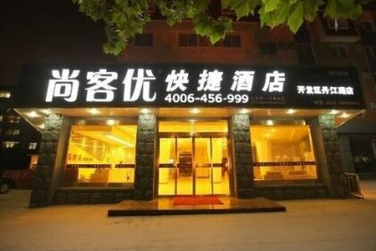 Thank You 99 Danjiang Road - Qingdao