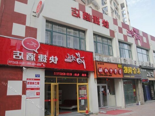 Thank You Hotel Qingdao