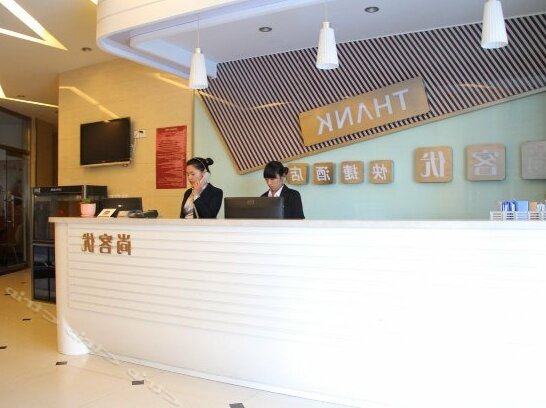 Thank You Inn Qingdao Development Zone Xuejia Dao - Photo4
