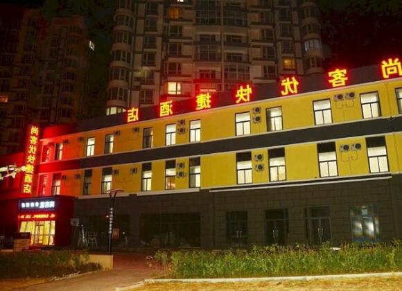 Thankyou Inn Qingdao - Photo3