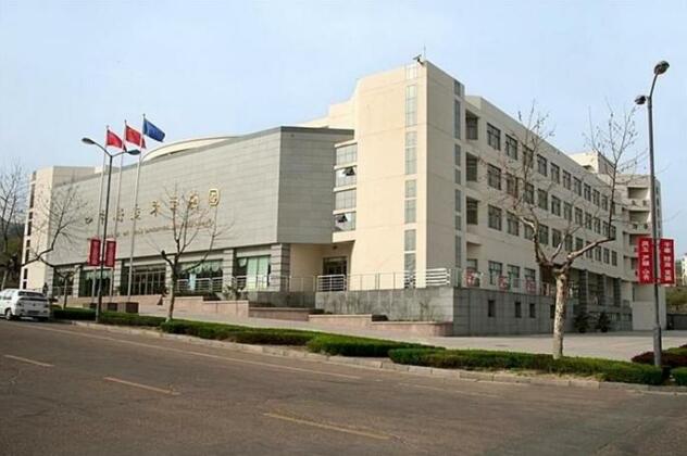 University Academic Exchange Hotel - Qingdao - Photo2