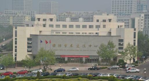 University Academic Exchange Hotel - Qingdao