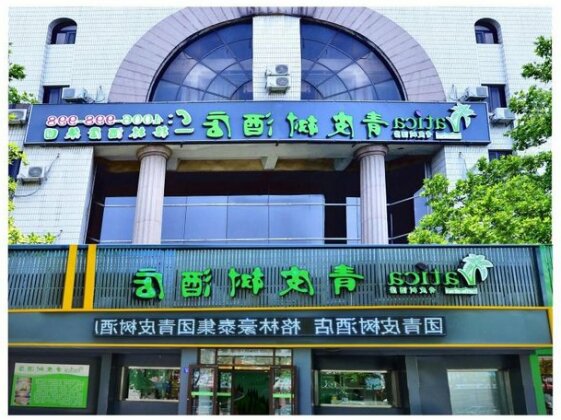 Vatica Qingdao Jiaozhou East Zhengzhou Road Hotel