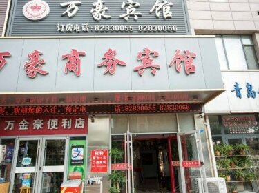 Wanhao Business Hotel Qingdao