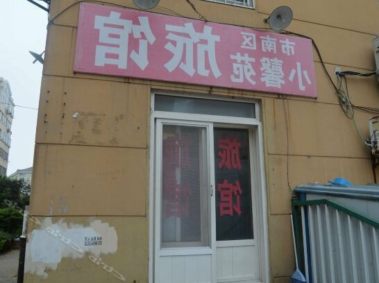 Xiaoxinyuan Hostel - Photo2