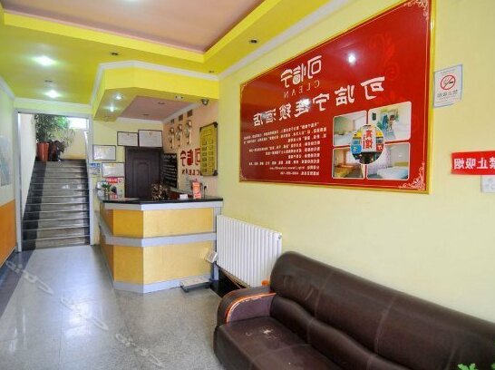 Xindayuan Business Hotel - Photo3
