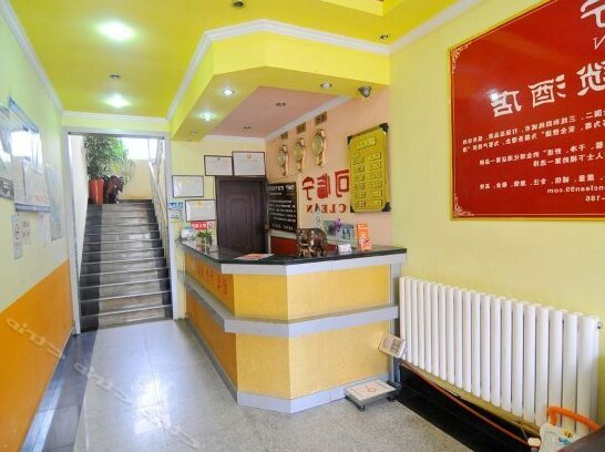 Xindayuan Business Hotel - Photo4