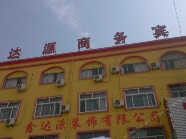 Xindayuan Business Hotel