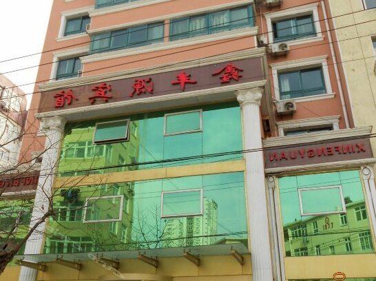 Xinfengyuan Hotel Qingdao Fanxian Road - Photo2