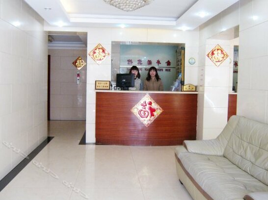 Xinfengyuan Hotel Qingdao Fanxian Road - Photo3