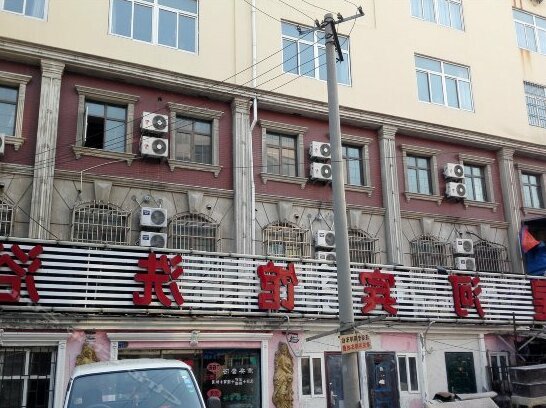 Xinghe Hotel Qingdao