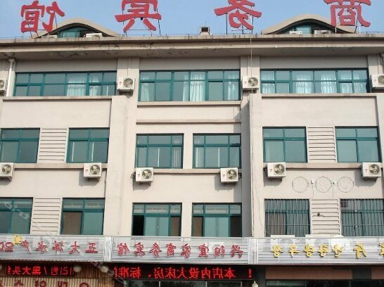 Xingyang Yijia Business Hotel