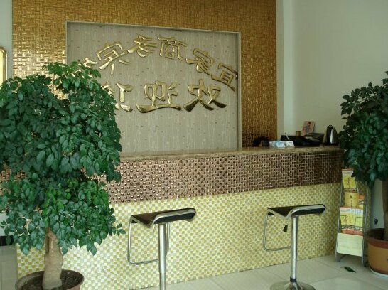 Xingyang Yijia Business Hotel - Photo2