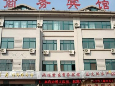 Xingyang Yijia Business Hotel