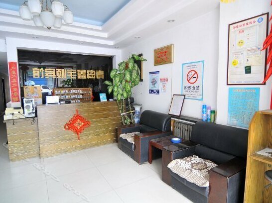 Xinyushun Hotel - Photo4