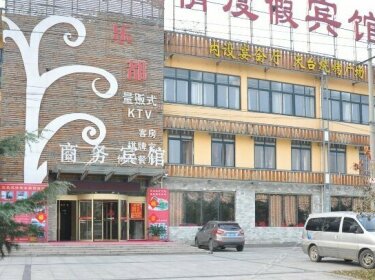 Yare Fengqing Business Hotel