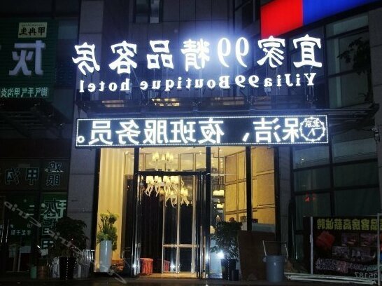 Yijia 99 Business Hotel Qingdao Zhengyang Road