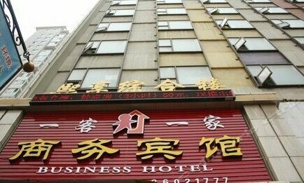 Yijiayike Business Hotel