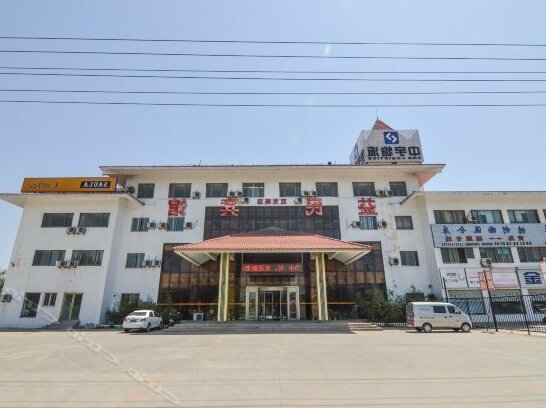 Yimin Business Hotel Qingdao Shuangyuan Road
