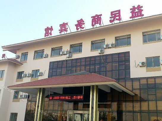Yimin Business Hotel Qingdao Shuangyuan Road - Photo2