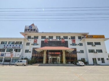 Yimin Business Hotel Qingdao Shuangyuan Road