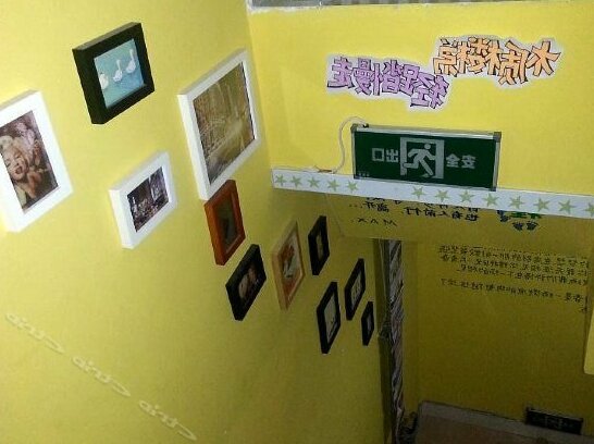 Yinghua Xiaoyu Hostel - Photo3