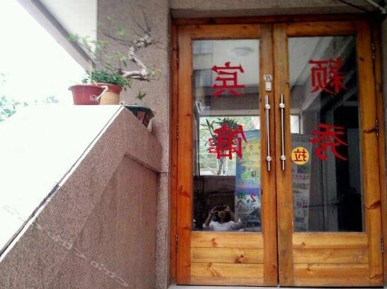 Yingxiu Hotel - Photo2