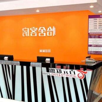 Yishe Space Business Hotel - Photo3