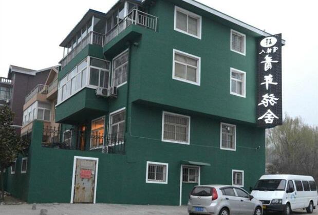 Youyuanren Youth Hostel