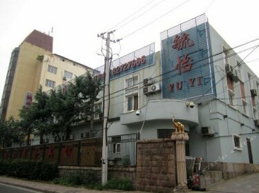 Yuyi Business Hotel Qingdao