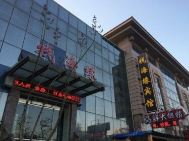 Zhanhaiyuan Hotel Qingdao Zhanqiao