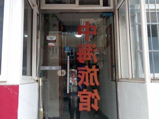 Zhonghai Business Hotel Qingdao - Photo3