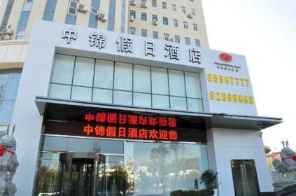 Zhongjin Holiday Hotel Qingdao