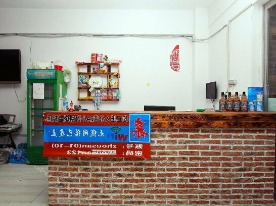 Zhousan Youth Hostel - Photo4