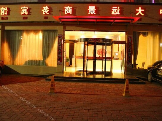 Dayuanjing Business Hotel