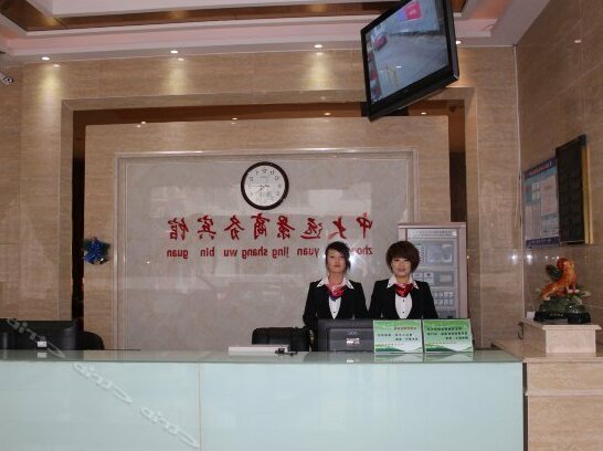 Dayuanjing Business Hotel - Photo2