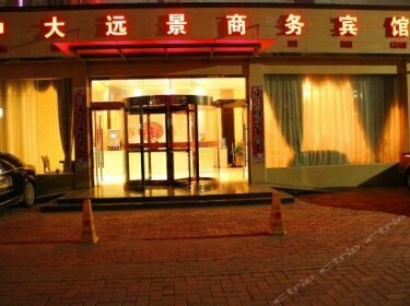 Dayuanjing Business Hotel