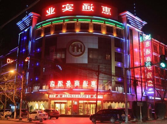 Hui Tong Business Hotel