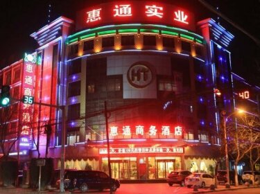 Hui Tong Business Hotel