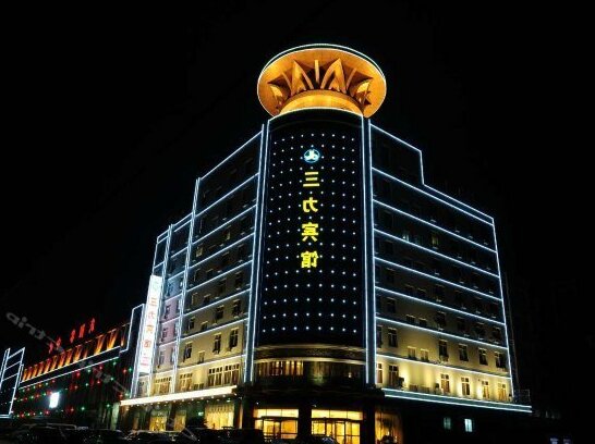 Sanli Hotel Qingyang - Photo2